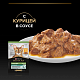 Pro Plan Sterilised Maintenance влажный корм для стерилизованных кошек с курицей, соус