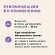 Van Cat Наполнитель комкующийся без пыли с ароматом лаванды