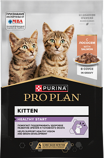 Pro Plan Healthy Start влажный корм для котят с лососем, соус