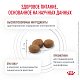 Royal Canin Gastrointestinal Moderate Calorie сухой корм для кошек при нарушении пищеварения