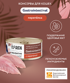 Florida Preventive Line Gastrointestinal (профилактика) консервы для поддержания здоровья ЖКТ для кошек с перепёлкой