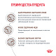 Royal Canin Hepatic сухой корм для собак для поддержания функции печени