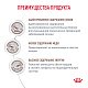 Royal Canin Hepatic сухой корм для собак для поддержания функции печени