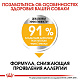 Royal Canin Medium Dermacomfort сухой корм для собак средних пород с чувствительной кожей