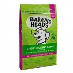 Корм Barking Heads для собак крупных пород, с ягненком и рисом