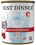 Best Dinner Vet Profi Gastrointestinal влажный корм для собак при заболеваниях пищеварительной системы Конина