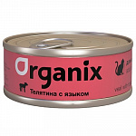 ORGANIX Органикс консервы для кошек, телятина с языком, 100 г