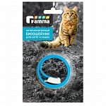 Gamma Гамма Антипаразитарный био ошейник для кошек, 350*10*3мм, арт. 22302006 