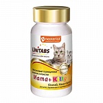 Unitabs Mama+Kitty витаминно-минеральный комплекс для котят, беременных и кормящих кошек, 120 таб