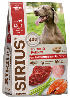 SIRIUS сухой корм для собак Мясной рацион