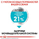 Royal Canin Mini Urinary сухой корм для собак мелких пород с чувствительной мочевыделительной системой