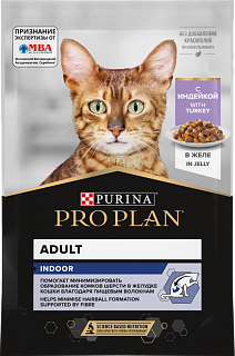 Pro Plan Indoor влажный корм для взрослых домашних кошек с индейкой, желе